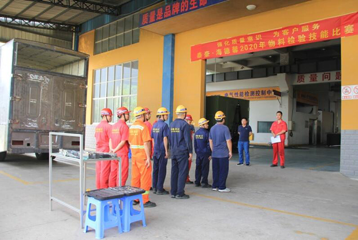 泰豪·海德馨2020年職工職業(yè)技能比賽又開賽了，這回比的是……