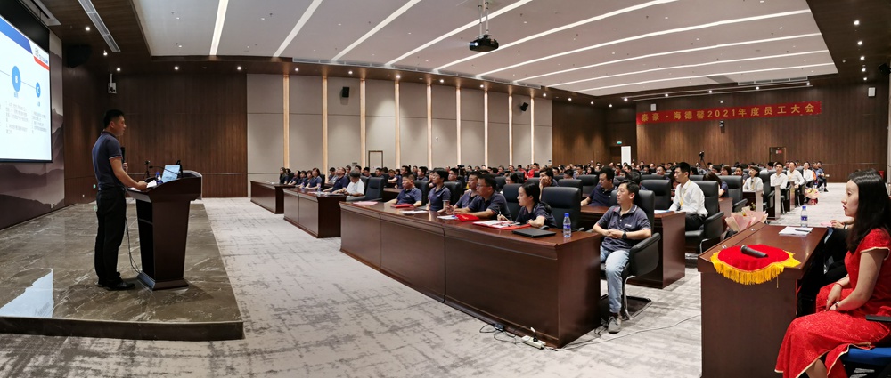 未來就在腳下，齊心跨越2021