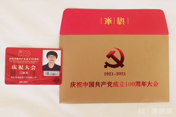 請(qǐng)柬-大會(huì).jpg