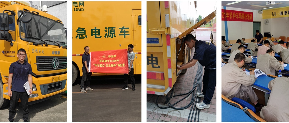 慶祝建黨百年，護航有我