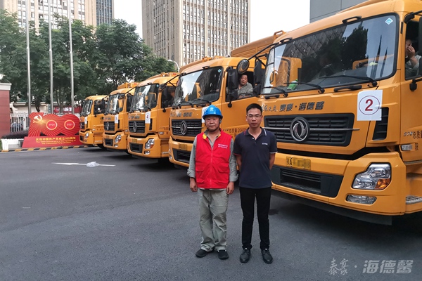 河南加油！我們來了！
