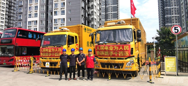 保障十四運，泰豪·海德馨“大黃蜂”出戰(zhàn)！