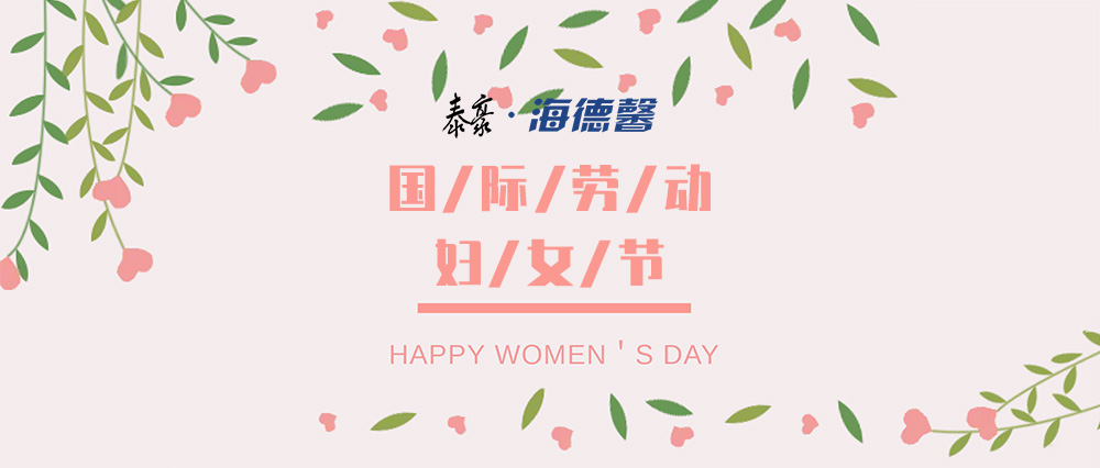 快樂(lè)DIY 播種希望