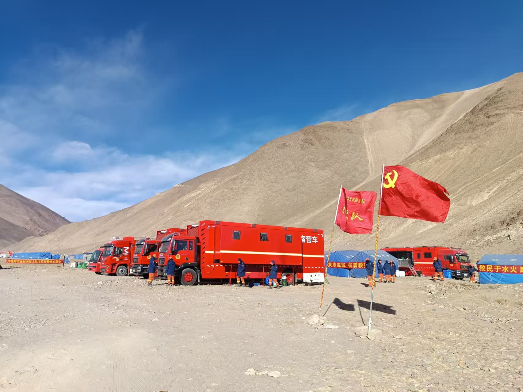泰豪·海德馨馳援西藏地震災(zāi)區(qū)救援工作