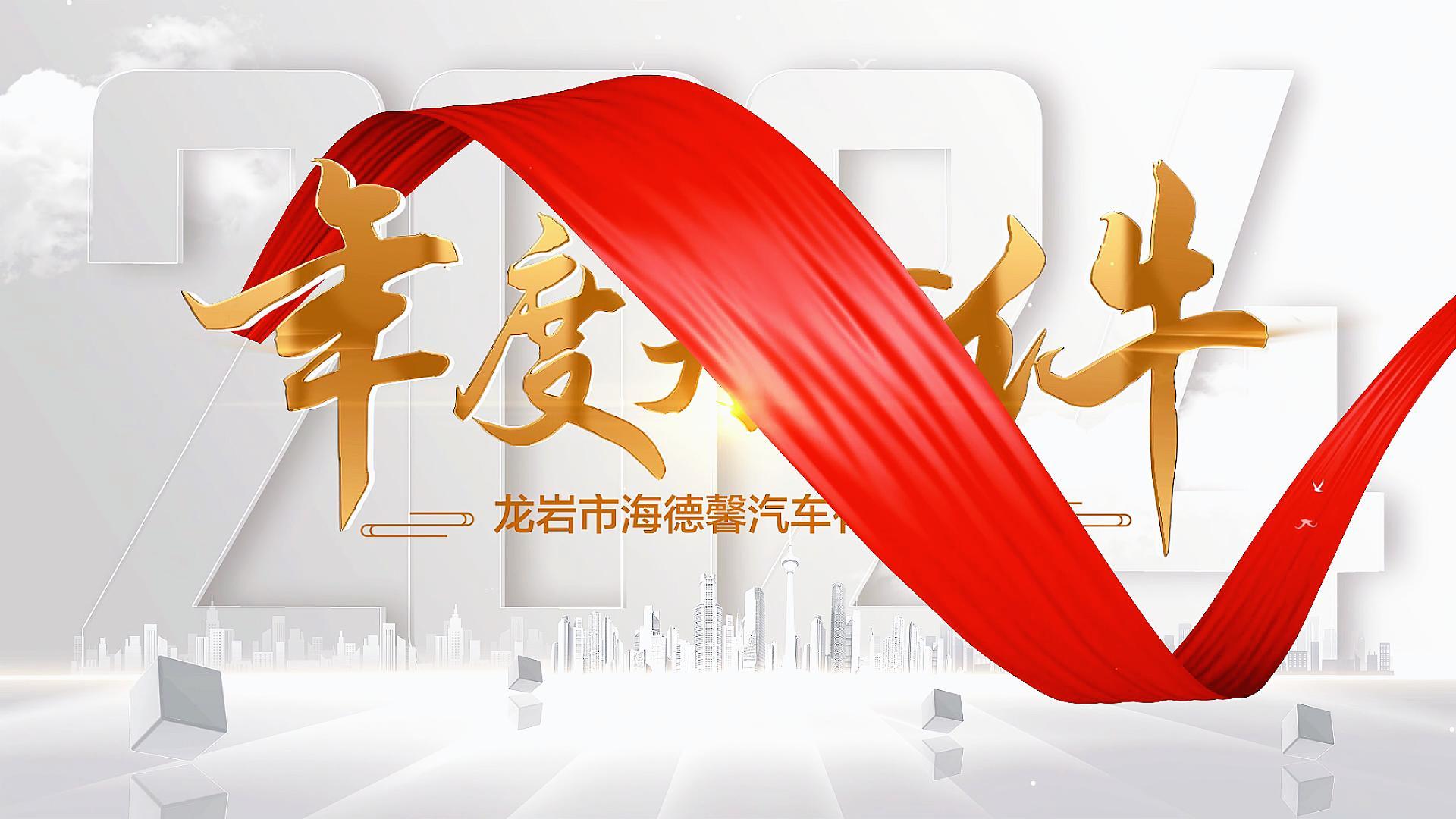 2024年度大事件